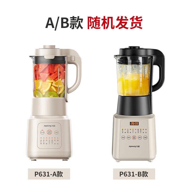 九阳(Joyoung)破壁机家用多功能加热料理机搅拌机婴儿辅食机豆浆机L18-P631高清大图