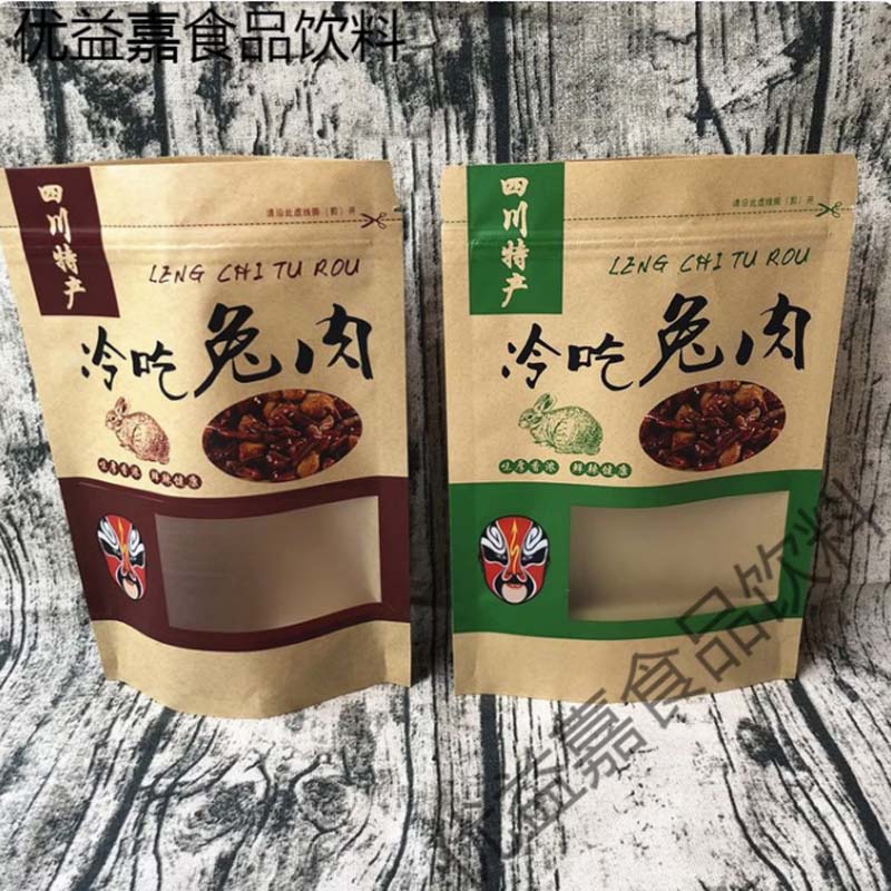 自封食品袋 牛皮纸材质 四川冷吃兔 200g装 100个(绿色)/件高清大图