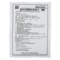 侨星 姜枣祛寒颗粒10袋