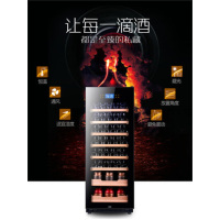 尊堡 BJ-308B红酒柜恒温酒柜雪茄柜冰吧家用客厅柜红酒柜茶叶冷藏 红木纹 挂杯款