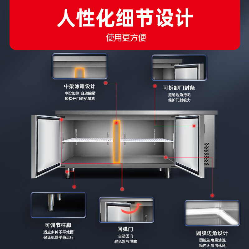 星星优品1.8米铜管双温工作台保鲜柜商用卧式冰柜不锈钢全铜管操作台厨房商用奶茶操作台 TS-18TA(铜管)