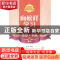 正版 向榜样学习-感恩奉献 刘广富编著 北京出版社 9787200103205