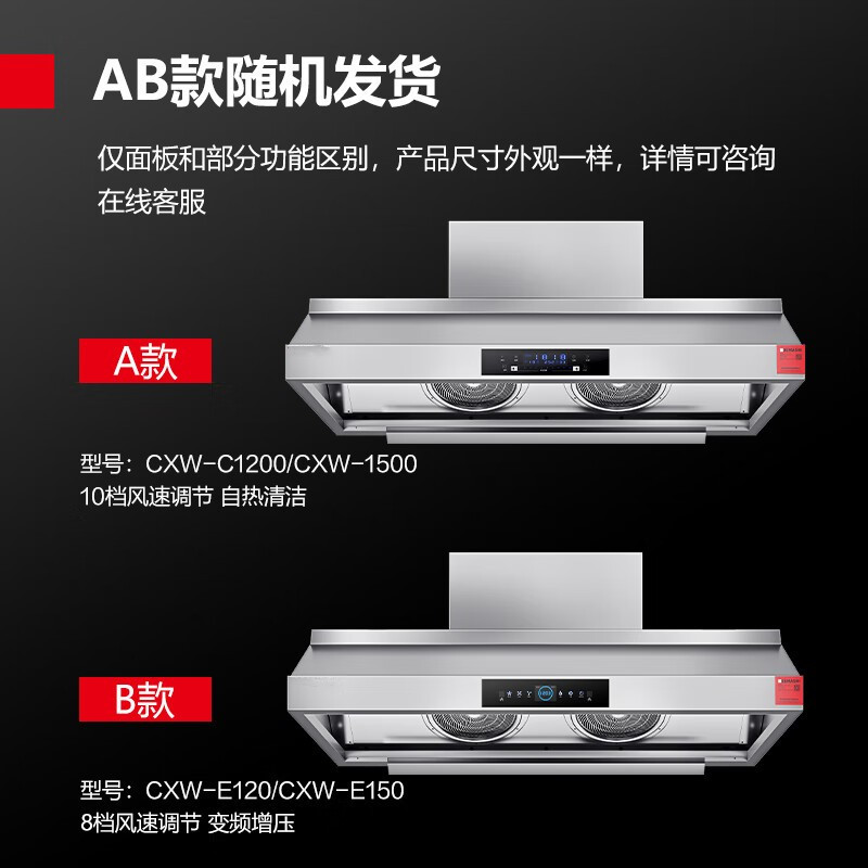 [2023尖端新品/双核动力]美娇好太太食堂饭店餐厅柴火灶油烟机大吸力顶吸式农村土灶烟机商用抽油烟机