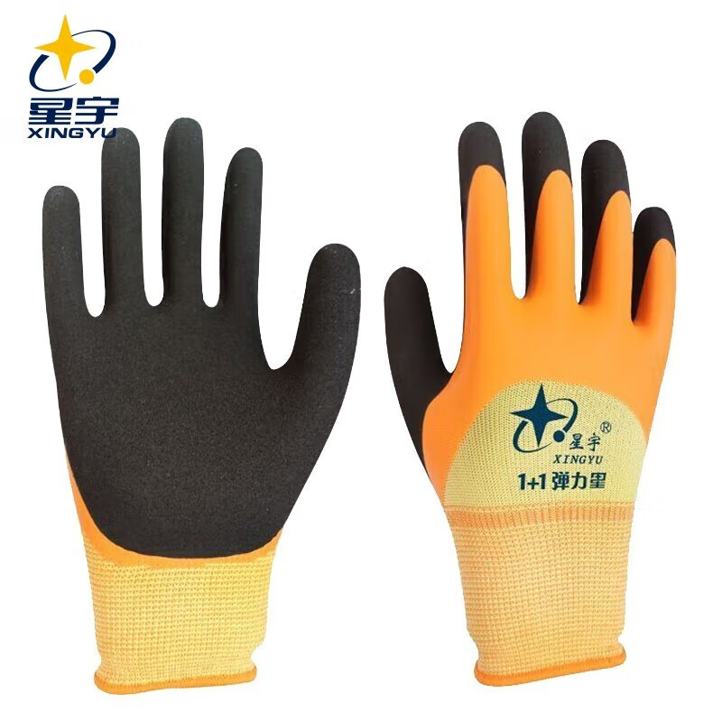 星宇 1+1桔色 劳保手套 M码 12副