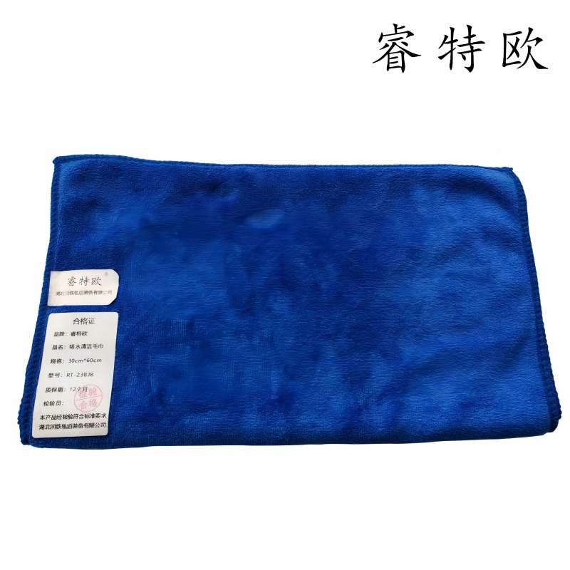睿特欧 吸水毛巾 清洁毛巾 (颜色随机) RT-23BJB 30cm*60cm/条高清大图