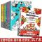世界史1 半小时漫画中国史12345世界史1+2 番外篇历史系列8册任选