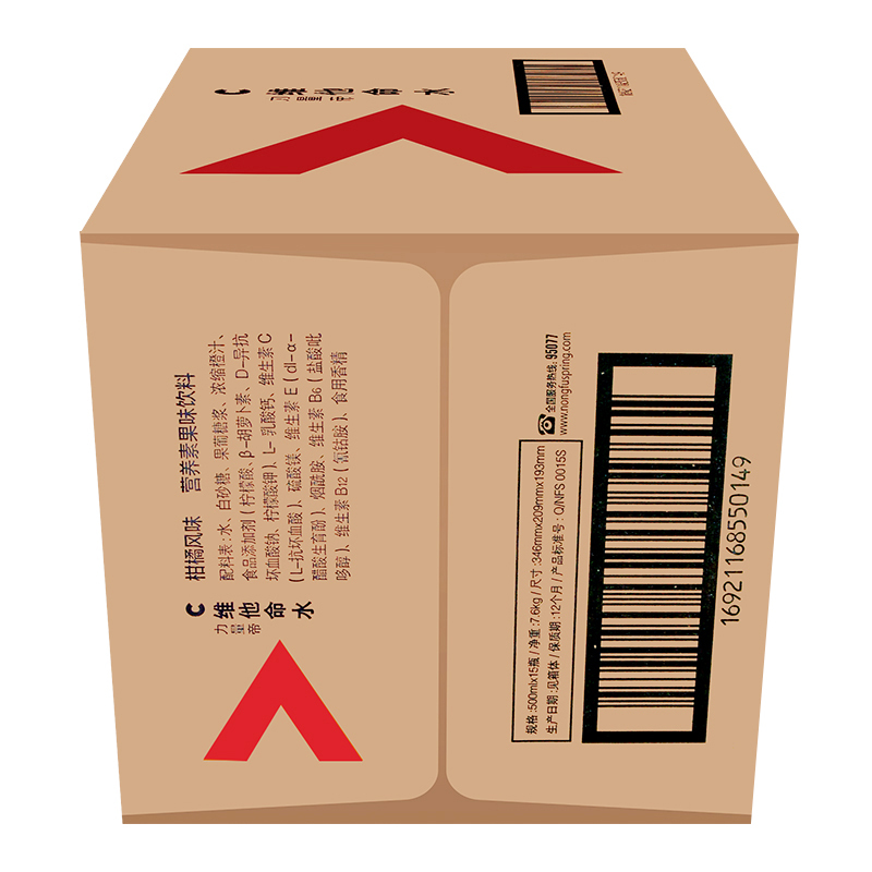 农夫山泉力量帝维他命水蓝莓树莓口味500ml15瓶