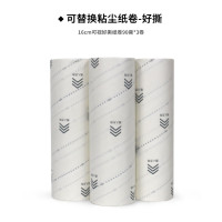 丽佳邦16cm粘毛器可撕式卷纸滚筒纸短柄长杆二合一粘尘除毛16cm斜纹好撕替换芯