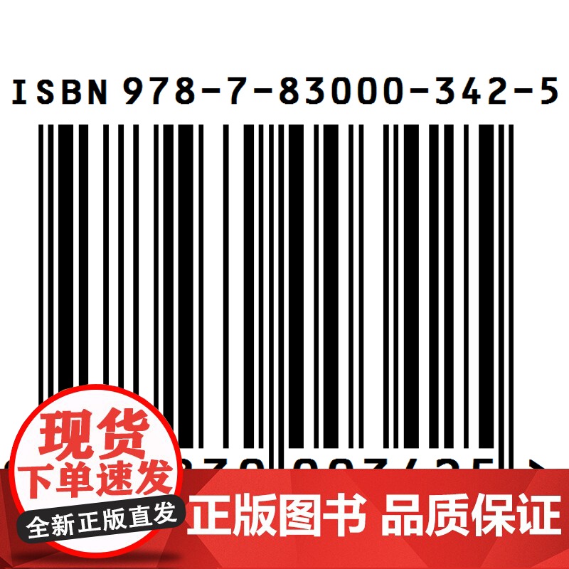 铁血战将.3.对决高清大图