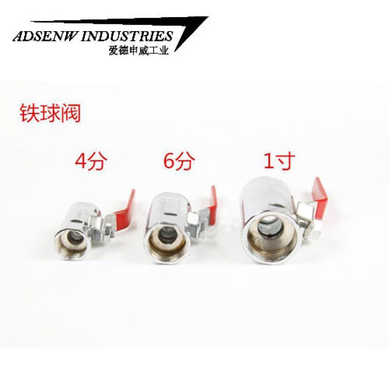 10只装铁球阀内螺纹丝扣阀直通式全通径铜内螺纹球阀 4分DN15