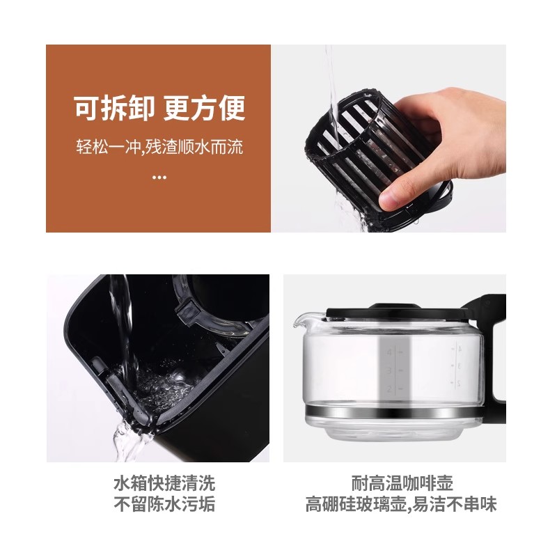 东菱咖啡机家用全自动研磨豆一体机美式滴漏式小型办公室咖啡机高清大图