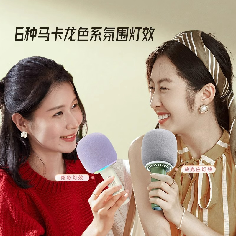猫王灵感棒棒糖麦克风MW-X1 随机颜色