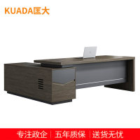 匡大办公桌 现代简约主管桌 2米板式班台桌 KDT-10D2006