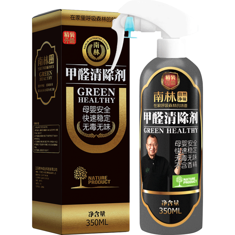 南林家用光触媒甲醛清除剂新房家具去除甲醛喷雾强力型4瓶装
