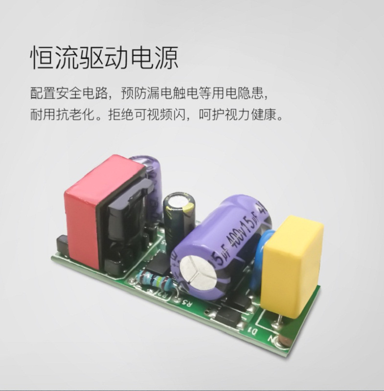 LED灯圆盘吸顶灯高清大图