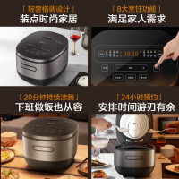 美的电饭煲家用电饭锅IH电磁立体加热4L升大容量智能微压柴火饭电饭煲家用[IH电饭煲MB-CFB4080HL]