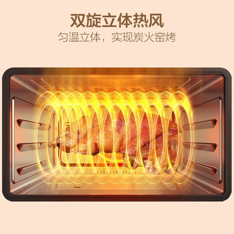 美的 Midea S5pro家用蒸烤箱多功能蒸烤一体30L瀑流锁鲜蒸热风烘烤餐具杀菌蒸烤料理炉[白色]