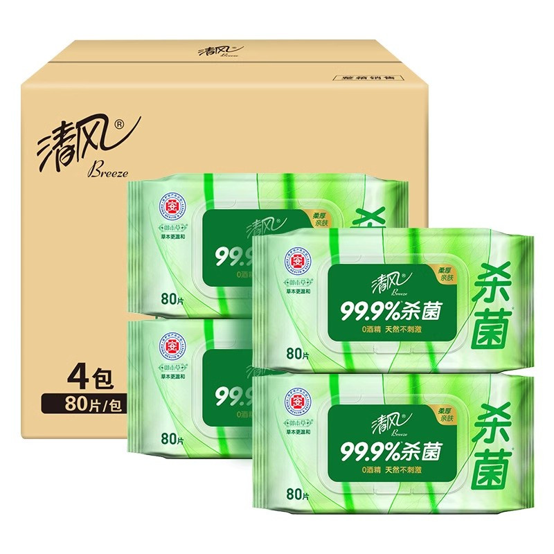 清风湿纸巾御本草杀菌抽取式湿巾1层80片*4包BWB80YE1(包装随机)