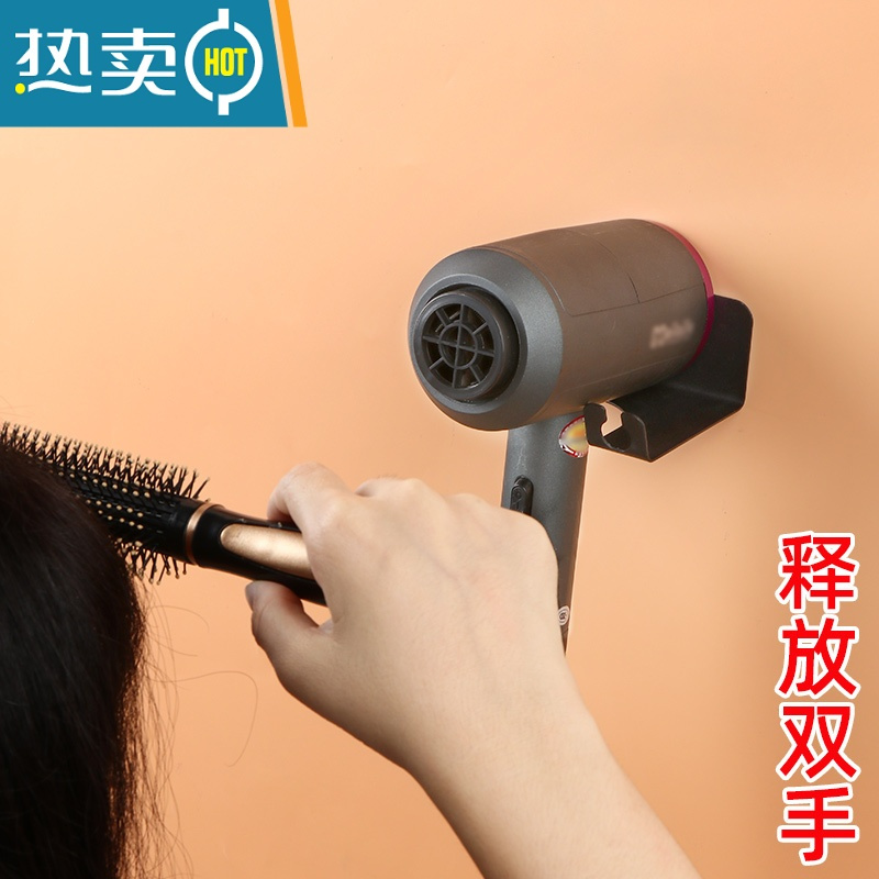 敬平吹风机架免打孔卫生间浴室家用壁挂电吹风挂架置物架收纳风筒架子 白色免打孔 [2个装]浴室置物架