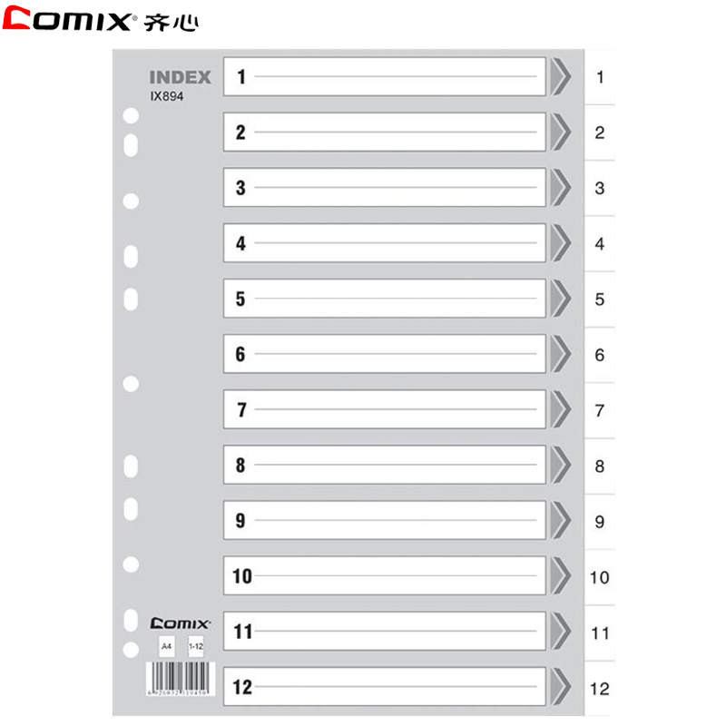 齐心(Comix)IX894 A4易分类12页索引纸3包 11孔PP纸 分类纸 塑料数字分页纸 文件索引分页