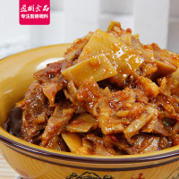 【专区2瓶减6元】饭扫光野竹笋280g 拌饭拌面调味酱 瓶装下饭菜 四川泡菜 即食榨菜 酱腌菜咸菜 腌制小菜