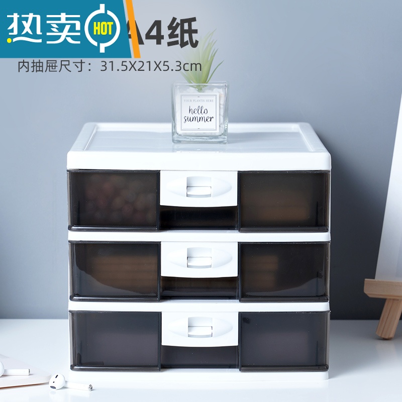 敬平桌面收纳盒透明带锁抽屉收纳柜办公室防尘票据文件杂物整理储物箱高清大图