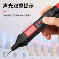 德力西智能数显测电笔升级款12-300V
