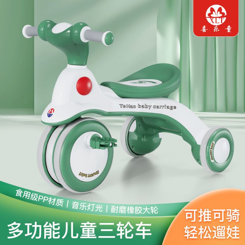 三轮车滑行车手推车宝宝脚踏板车带音乐男女宝宝轻便脚蹬车>800_800