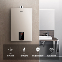 Haier/海尔 JSQ25-13S1(12T)强排燃气热水器家用天然气恒温官方13升智能恒温燃气热水器防冻低水压