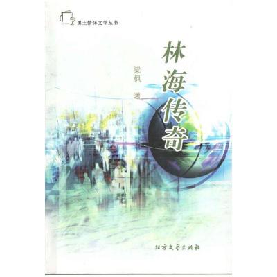 11花影流年:张爱玲笔下的花花草草978721810521522