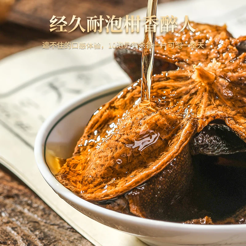 天洲溪新会陈皮天洲溪陈皮 广东新会老陈皮原产八年陈皮礼盒装250g 新老包装 随机发货高清大图