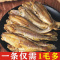 香酥小黄鱼酥脆小黄鱼酥即食黄花鱼香烤酥脆小黄鱼网红小吃零食