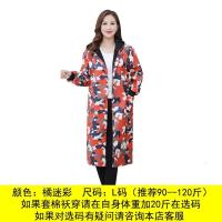 加长款防水加绒大人罩衣过膝女士男士加厚厨房围裙外套成人工作服