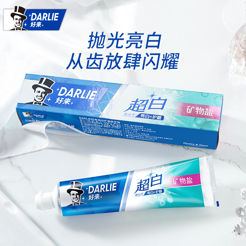 Darlie好来(原黑人)牙膏 超白矿物盐140g 亮白微分子分解牙污渍 呵护牙龈防蛀牙高清大图