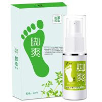 【买2送1】时通脚爽喷剂60ml 脚臭粉臭脚痒水泡烂脚丫脚汗脱皮脚爽喷雾