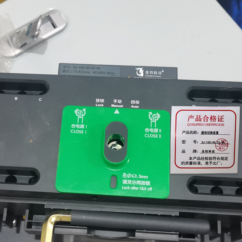 圣钧科技SHENGJUN TECHNOLOGY 通信切换装置 SJ-100/40/32-4A+个高清大图
