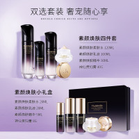 【官方旗舰店】梵蜜琳素颜焕肤套装礼盒正品 粗糙肌肤专用补水保湿淡化细纹洁净提亮肤色 素颜小礼盒