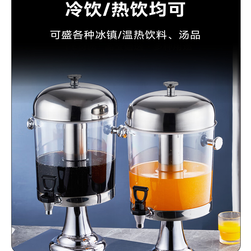 佰晟小智 商用不锈钢果汁鼎 酒店西餐单头果汁桶饮料机自助冷饮 SFT0028[单头8L]高清大图