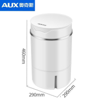 奥克斯(AUX) XPB15-108 半自动单桶迷你 非全自动洗衣机 透明白