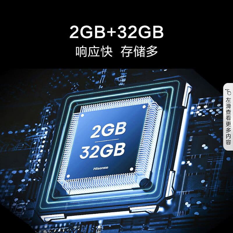 海信75英寸电视 75E3HD 双120Hz高刷 AI远场语音电视机图片