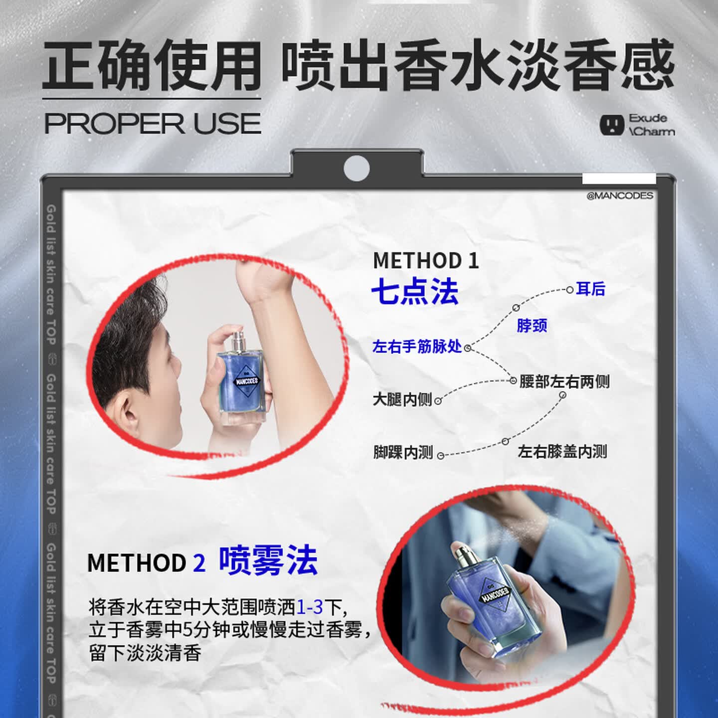 左颜右色 无极乌龙鎏金香水男50ml持久淡香男士香氛送男朋友男士生日礼物高清大图