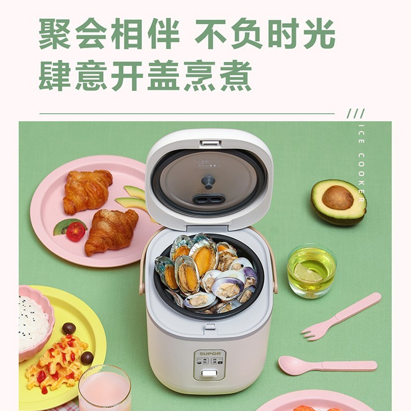 苏泊尔(SUPOR)小型电饭煲煮饭锅学生迷你1.2L小饭煲 1-2-3人不粘电饭锅学生宿舍电饭锅 SF12FB627高清大图