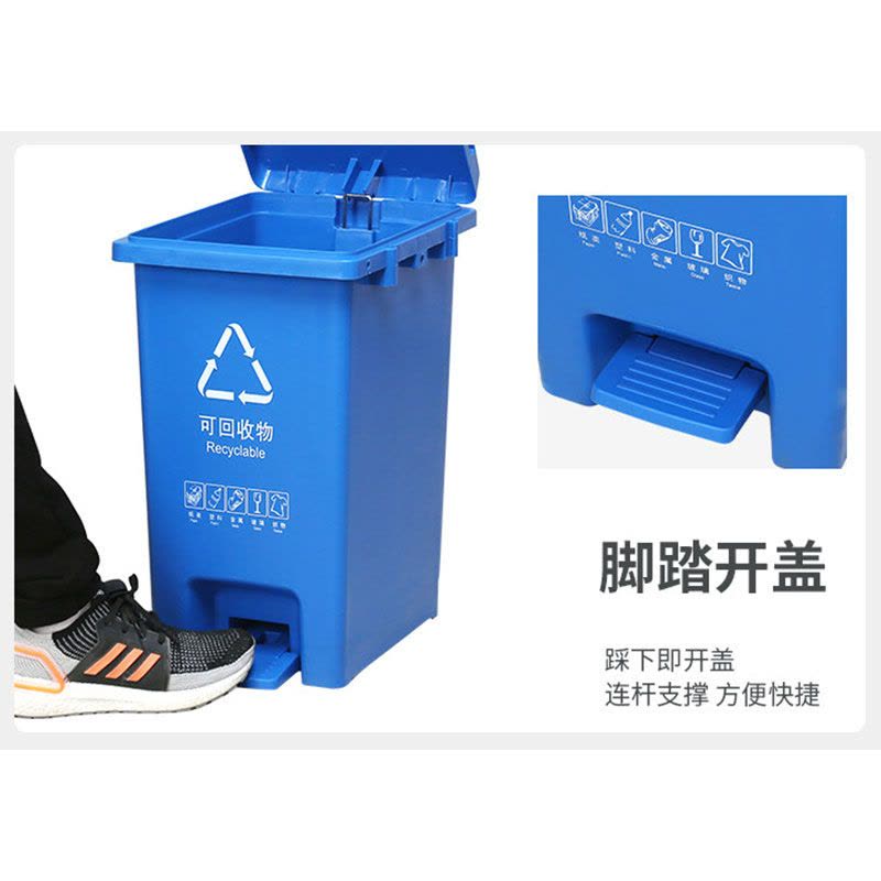 伽隽 脚踏垃圾桶 有害垃圾15L 个图片