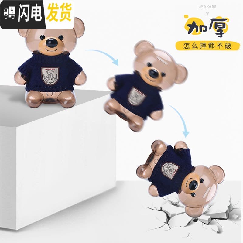 三维工匠创意存钱罐儿童储蓄罐储钱罐女生可爱防摔大容量网红可存可取男孩 升级版-奶咖蓝色[加厚防摔破损补寄]图片