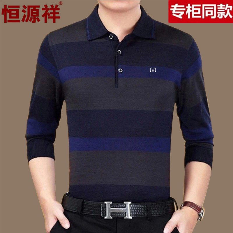 恒源祥男装长袖t恤春秋季翻领大码中年男士纯棉打底衫爸爸装polo