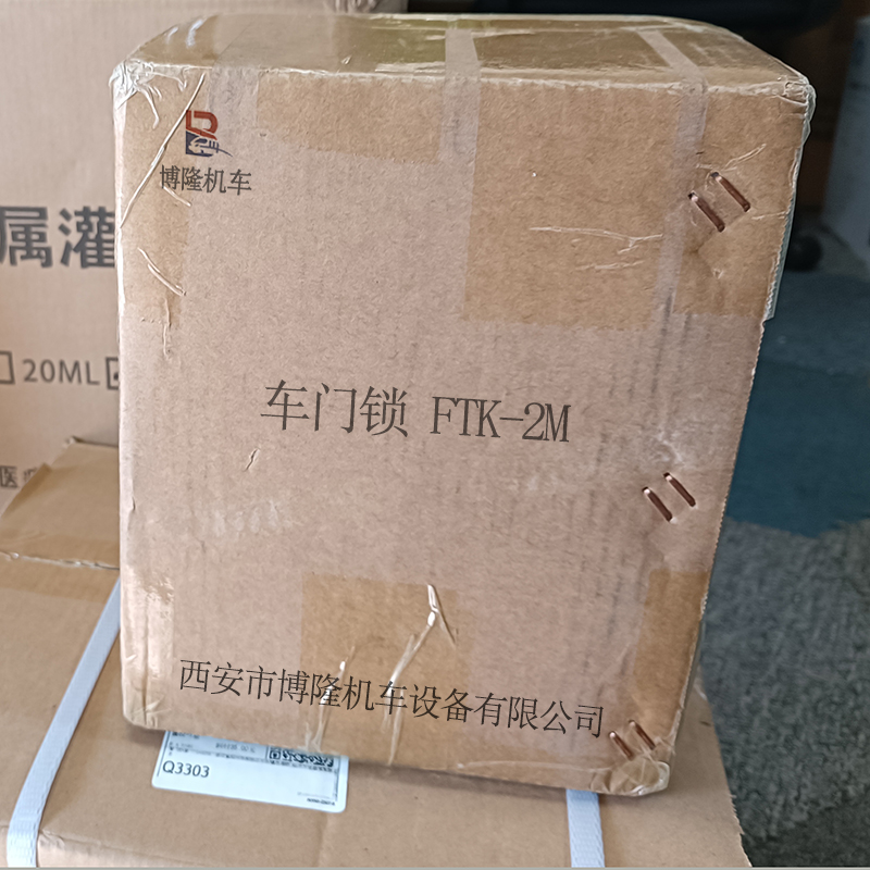 博隆机车 车门锁 FTK-2M 把高清大图