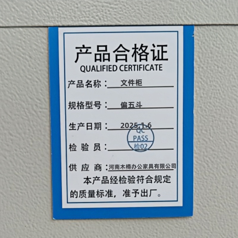 义尊文件柜偏五斗台高清大图