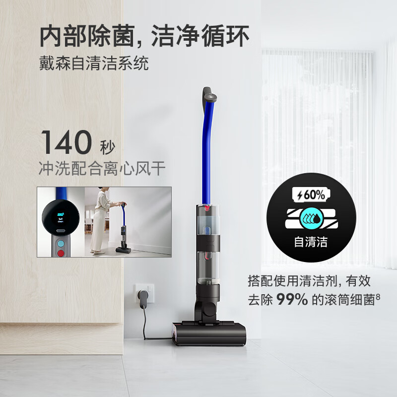 戴森(DYSON)WashG1洗地机 高效清洁除菌 自清洁家用洗地机 洗拖一体机 宠物家庭适用 WashG1高清大图