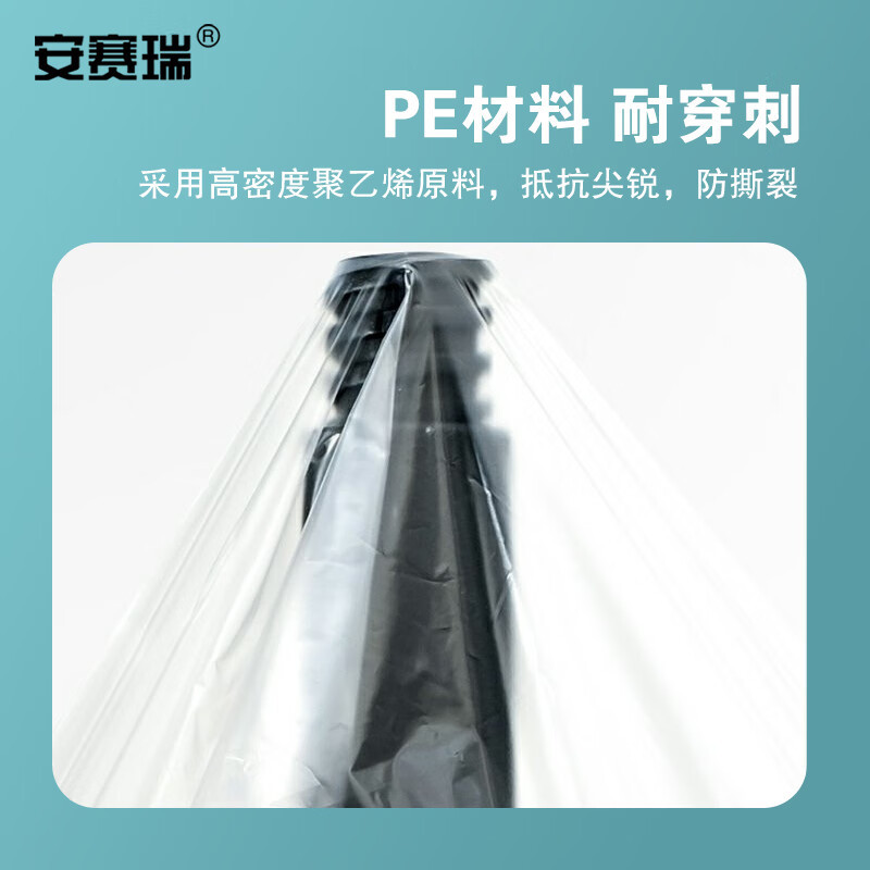 安赛瑞 大号白色透明垃圾袋 白色平口分类垃圾袋 50×60cm (100只装 ) 商用物业酒店办公塑料袋 710103高清大图
