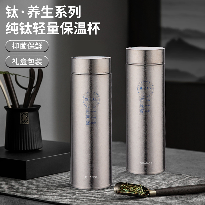 全格 钛保温杯Ti303-500晶花钛高清大图